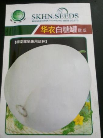华农白糖罐——其他种子