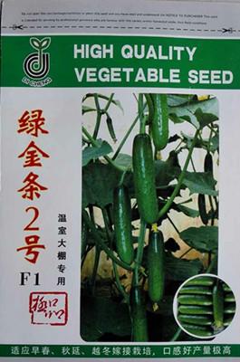 绿金条2号F1——黄瓜种子