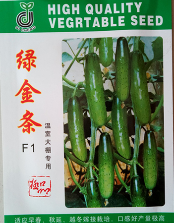 绿金条F1——黄瓜种子